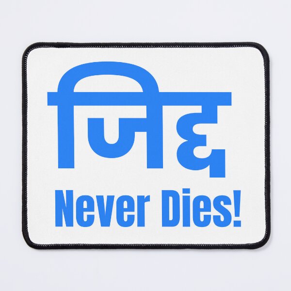 Item preview, जिद्द Never Dies! | Marathi Motivational Typography T-Shirt Design designed and sold by Marathidesigns.