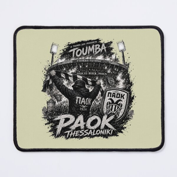 Item preview, This is Toumba! PAOK FC Thessaloniki designed and sold by Sports Boutique.