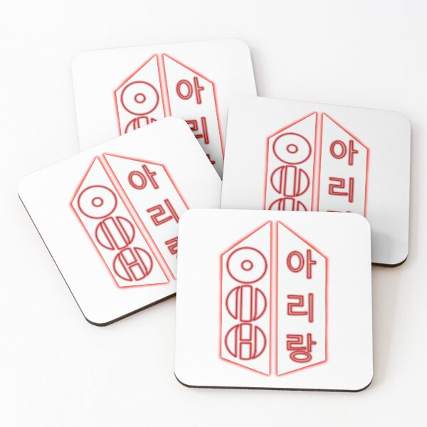 Item preview, BTS Arirang Army (white) designed and sold by Open Tab Archive.