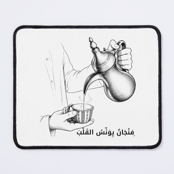 Item preview, فنجان يؤنس القلب | Arabic Coffee Arabic Coffee designed and sold by NUSKHAH UAE | Emirati Heritage Art.