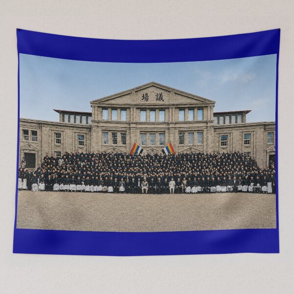 Item preview, Opening Ceremony of the 2nd Regular Session of the 1st National Assembly of the Republic of China, 1916 (Year 5 of the Republic) 中華民國五年 1916年 第一屆國會第二期常會 開院式 designed and sold by Peace Culture Shanghai.