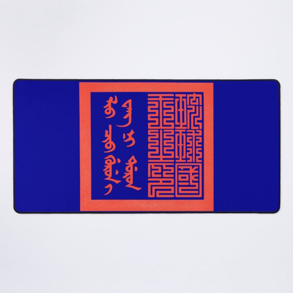 Item preview, Royal Seal of the Ryukyu Kingdom Granted by the Qing Dynasty Emperor 清朝皇帝下賜の琉球国王之印 designed and sold by Peace Culture Shanghai.