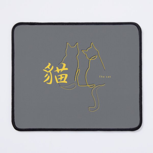 Item preview, Cat 貓 — Chinese Calligraphy Art for the Mysteriously Elegant, the Cat Obsessed & Lovers of Eastern Aesthetics designed and sold by liveinbeauty.