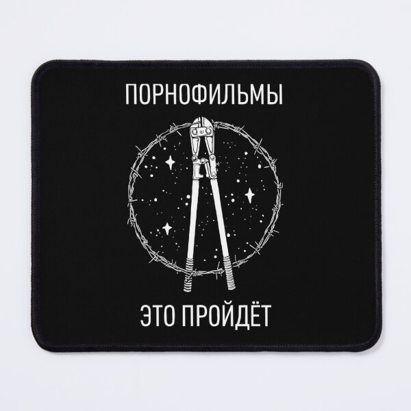 Item preview, Dystopian Underground Protest designed and sold by MelodyBennett.