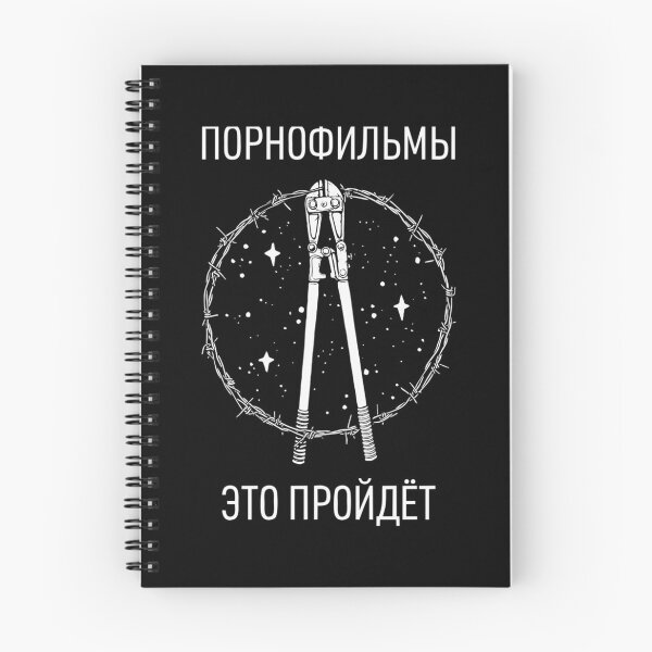 Item preview, Dystopian Underground Protest designed and sold by MelodyBennett.