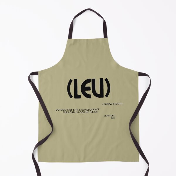 Item preview, Lev (Heart) designed and sold by DisplayedFaith.