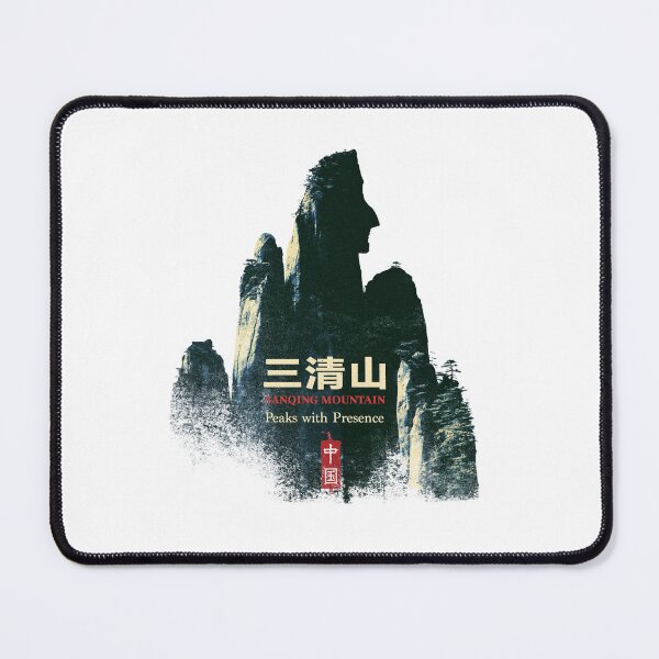 Item preview, Sanqing Mountain Majesty Peaks With Presence designed and sold by EdvvinStudios.