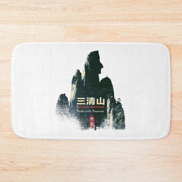 Item preview, Sanqing Mountain Majesty Peaks With Presence designed and sold by EdvvinStudios.