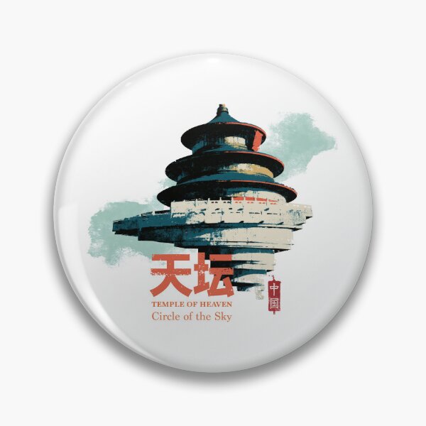 Item preview, Temple Of Heaven Circle Of Sky designed and sold by EdvvinStudios.