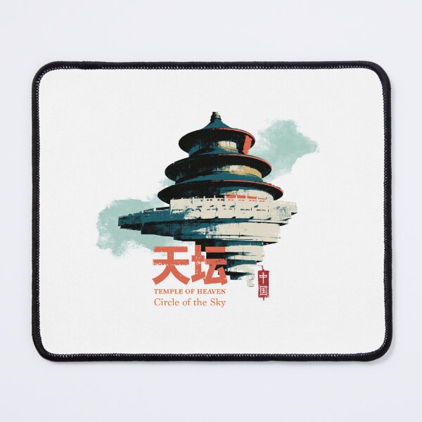 Item preview, Temple Of Heaven Circle Of Sky designed and sold by EdvvinStudios.