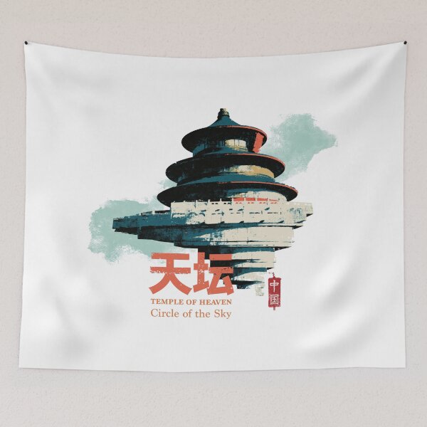 Item preview, Temple Of Heaven Circle Of Sky designed and sold by EdvvinStudios.