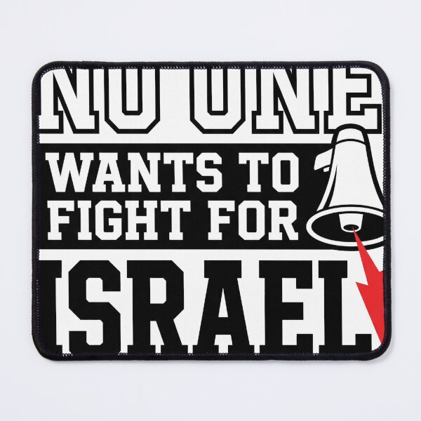 Item preview, No One Wants To Fight For Israel Megaphone Protest Typography designed and sold by AdyKurniawan.