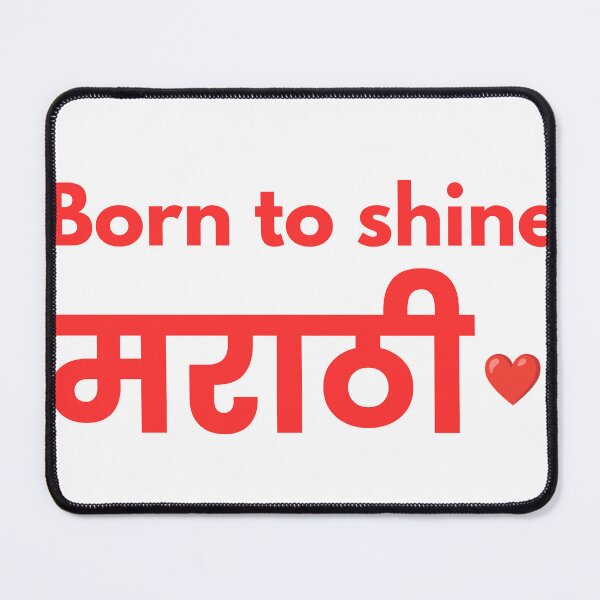 Item preview, Born to Shine Marathi | Heart Typography Design designed and sold by Marathidesigns.