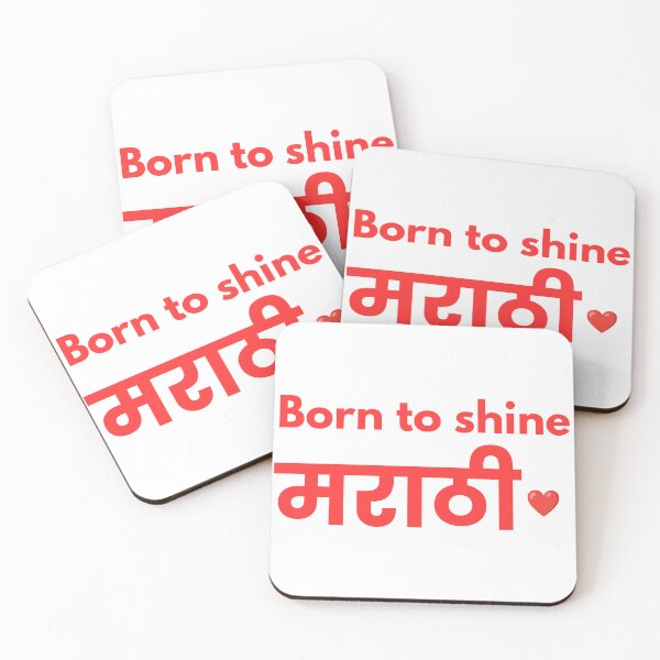 Item preview, Born to Shine Marathi | Heart Typography Design designed and sold by Marathidesigns.