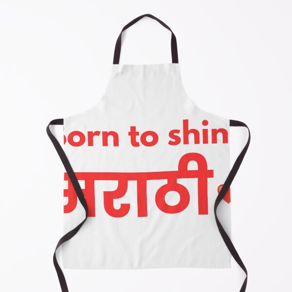 Aperçu de l'œuvre Né pour briller en marathi | Conception typographique en forme de cœur créée et vendue par Marathidesigns.