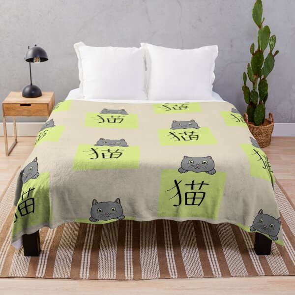 Item preview, NEKO Cat Kanji designed and sold by HugSomeNettles.