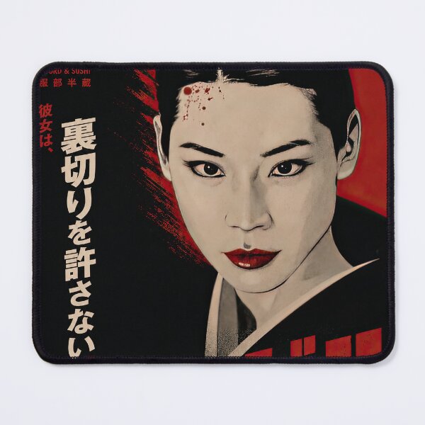 Item preview, Hattori Hanzo – Vintage Japanese Grindhouse Movie Poster Art designed and sold by obstinator.