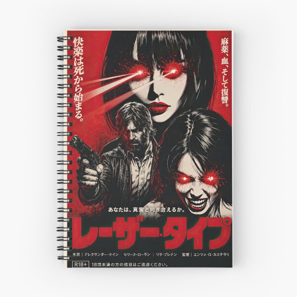 Item preview, Laser Type – Vintage Japanese Horror Movie Poster designed and sold by obstinator.
