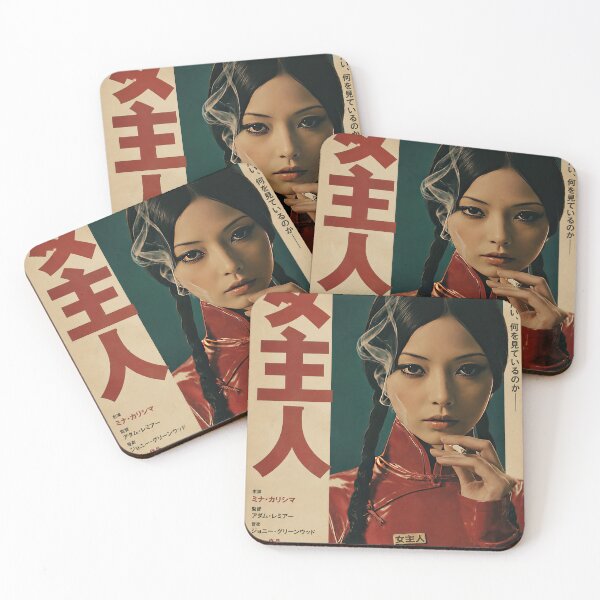 Item preview, Mistress – Vintage Japanese Exploitation Movie Poster designed and sold by obstinator.