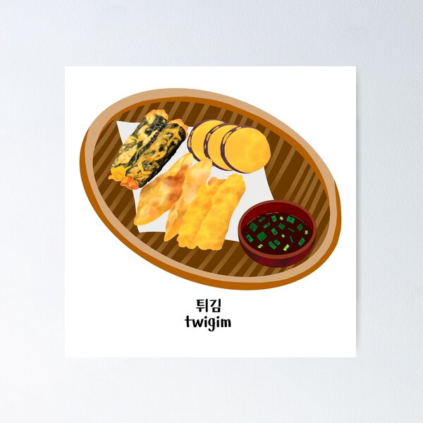 Item preview, Watercolor Korean Twigim designed and sold by Rin_Art.