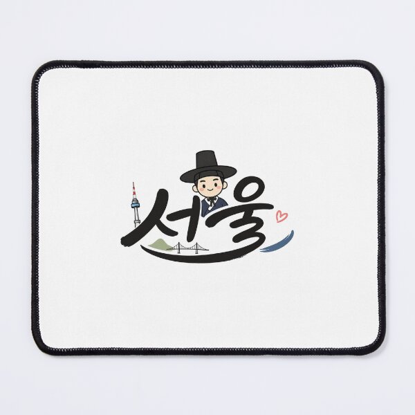 Item preview, Aesthetic Hangeul Calligraphy - Seoul No.2 designed and sold by soulofseoul.