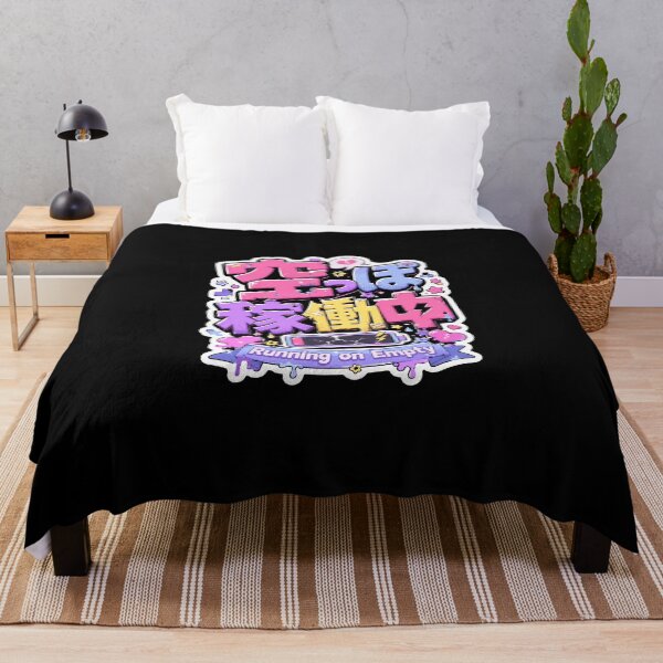 Item preview, Running on Empty Japanese Kanji Pop Art (空っぽ稼働中) - Cute Low Energy Design designed and sold by Japan-kanji-ya.