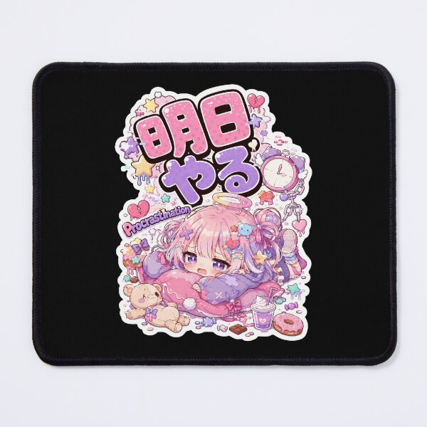 Item preview, Procrastination Japanese Cute Art (明日やる) - Kawaii Tomorrow Mood Design designed and sold by Japan-kanji-ya.