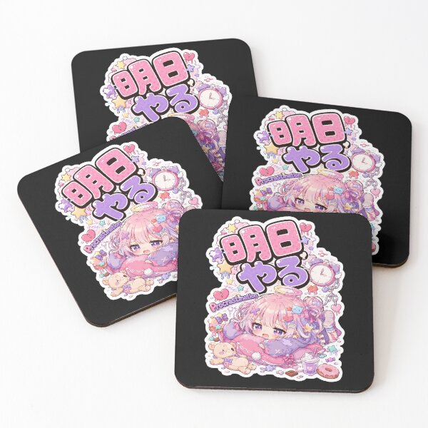 Item preview, Procrastination Japanese Cute Art (明日やる) - Kawaii Tomorrow Mood Design designed and sold by Japan-kanji-ya.