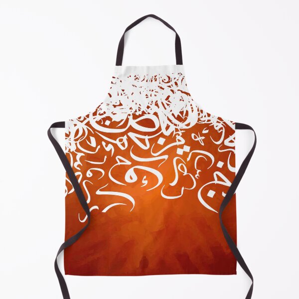 Item preview, Orange Arabic Calligraphy Wall Art designed and sold by Arabic Ink Studio.