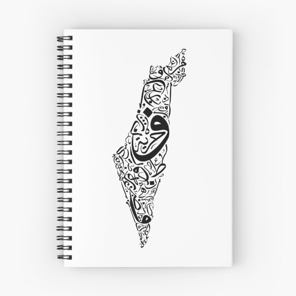Item preview, Palestine Map Arabic Calligraphy Art designed and sold by Arabic Ink Studio.