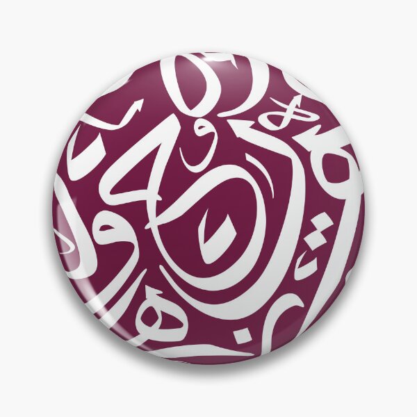 Item preview, Maroon Arabic Calligraphy Pattern Art designed and sold by Arabic Ink Studio.