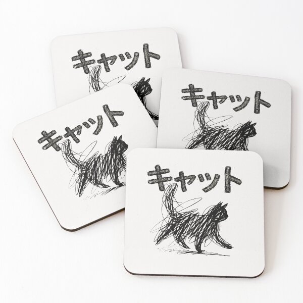 Item preview,  Abstract Cat Line Vintage Art  designed and sold by Gbriel3.