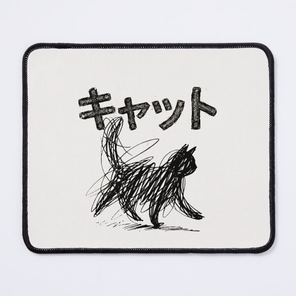 Item preview, Abstract Cat Line Vintage Art designed and sold by Gbriel3.