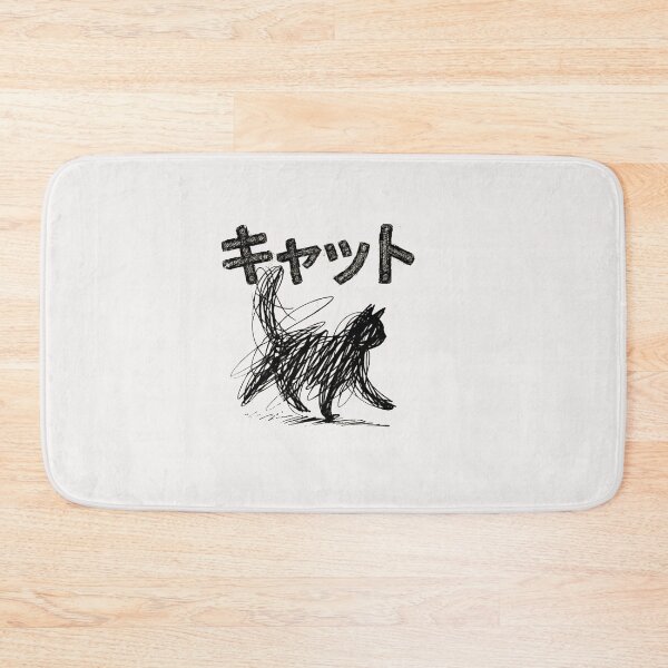 Item preview,  Abstract Cat Line Vintage Art  designed and sold by Gbriel3.