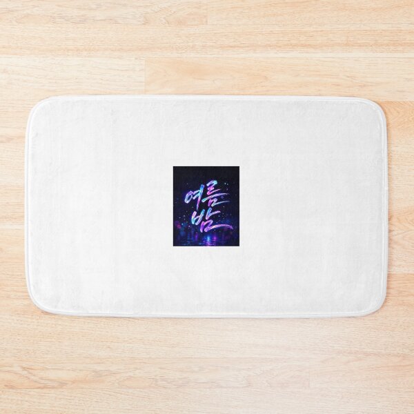 Item preview, Aesthetic Hangeul Calligraphy - Summer Night designed and sold by soulofseoul.