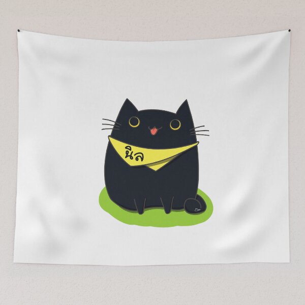 Aperçu de l'œuvre Nil le joyeux chat Konja créée et vendue par MisoDesign.
