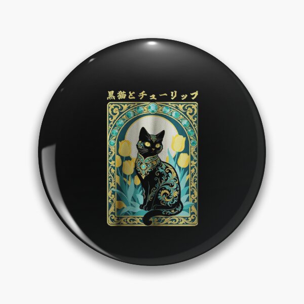Item preview, Vintage Black Cat Vintage Art  designed and sold by Gbriel3.