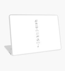 『NARUTO』Hidden Villages Laptop Skin