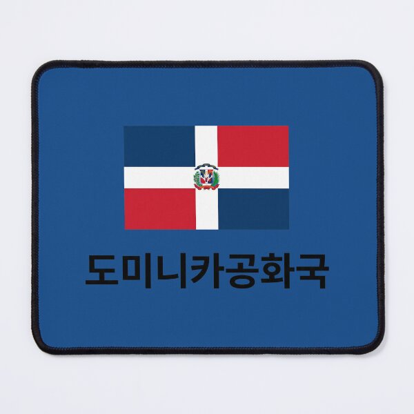 Item preview, Dominican Republic Flag with Korean Hangul Typography designed and sold by MonoGreenery.