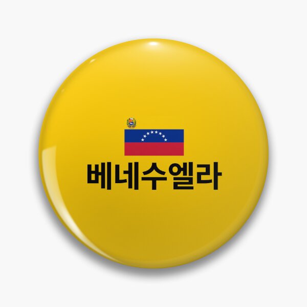 Item preview, Venezuela Flag with Korean Hangul Typography designed and sold by MonoGreenery.
