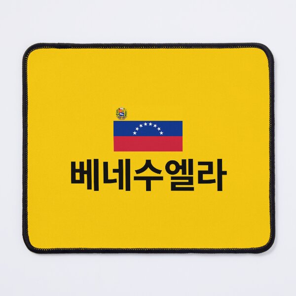 Item preview, Venezuela Flag with Korean Hangul Typography designed and sold by MonoGreenery.