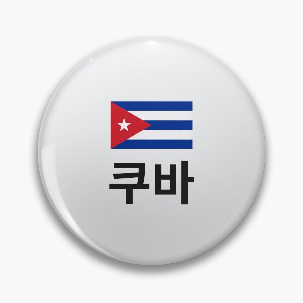 Item preview, Cuba Flag with Korean Hangul Typography designed and sold by MonoGreenery.