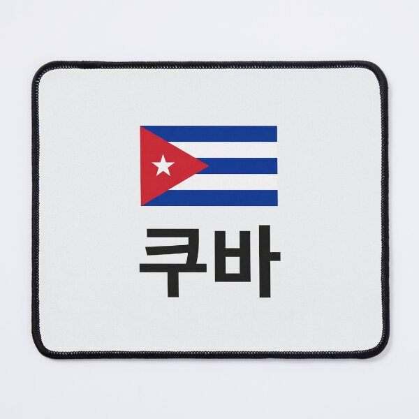 Item preview, Cuba Flag with Korean Hangul Typography designed and sold by MonoGreenery.