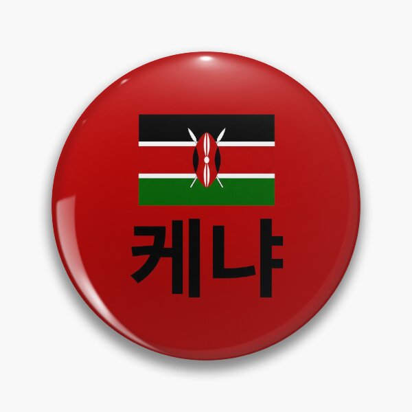 Item preview, Kenya Flag with Korean Hangul Typography designed and sold by MonoGreenery.