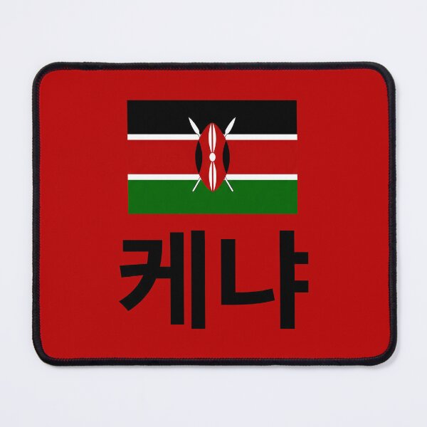 Item preview, Kenya Flag with Korean Hangul Typography designed and sold by MonoGreenery.