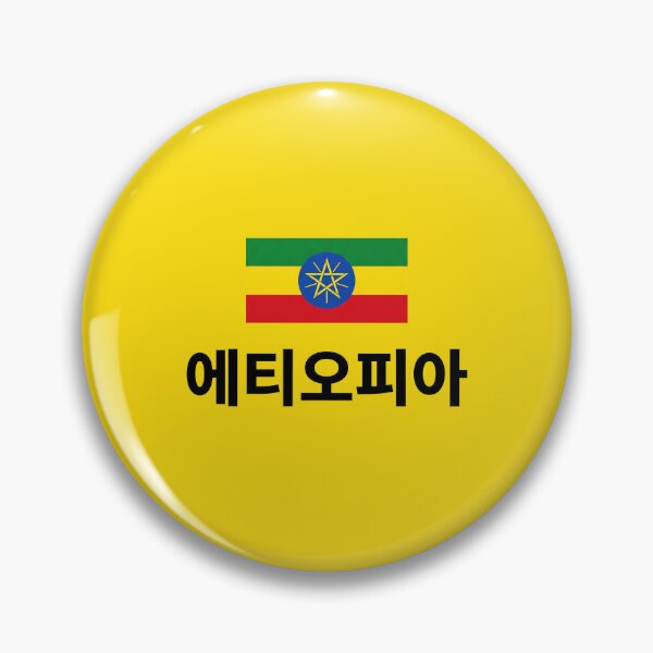 Item preview, Ethiopia Flag with Korean Hangul Typography designed and sold by MonoGreenery.
