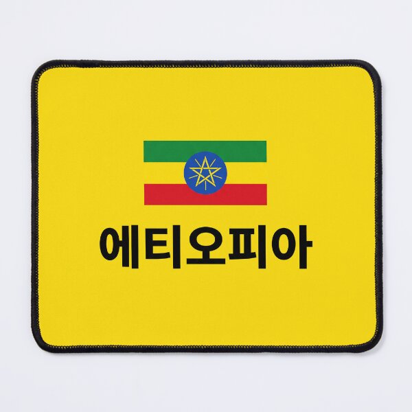 Item preview, Ethiopia Flag with Korean Hangul Typography designed and sold by MonoGreenery.