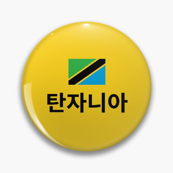 Item preview, Tanzania Flag with Korean Hangul Typography designed and sold by MonoGreenery.