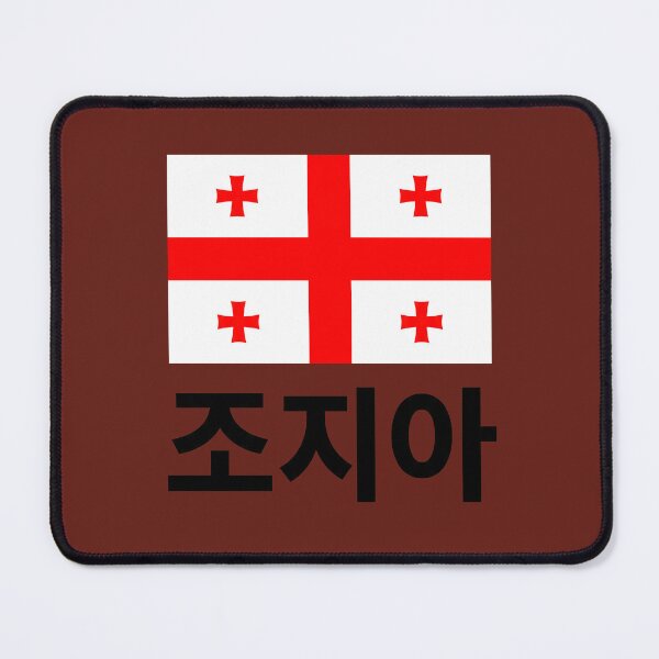 Item preview, Georgia Flag with Korean Hangul Typography designed and sold by MonoGreenery.