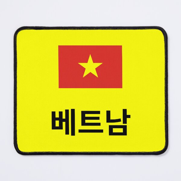 Item preview, Vietnam Flag with Korean Hangul Typography designed and sold by MonoGreenery.
